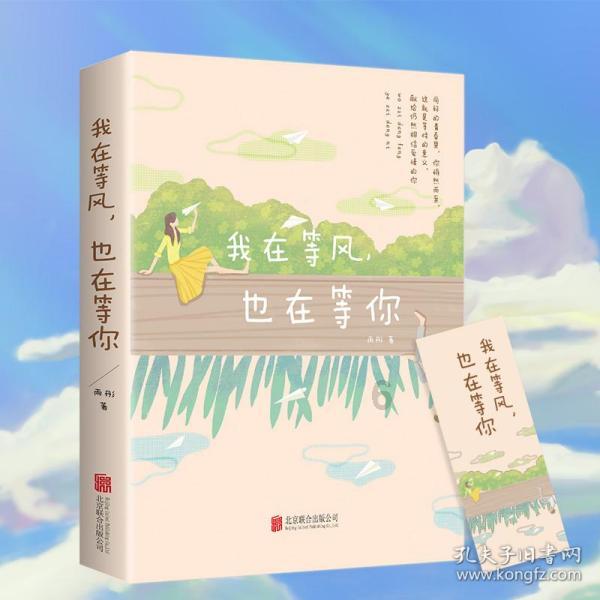 守望先锋电竞