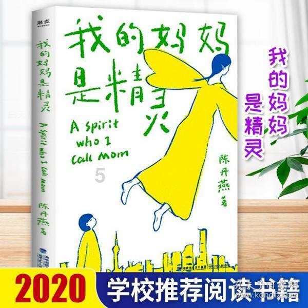 救援俏皮女孩